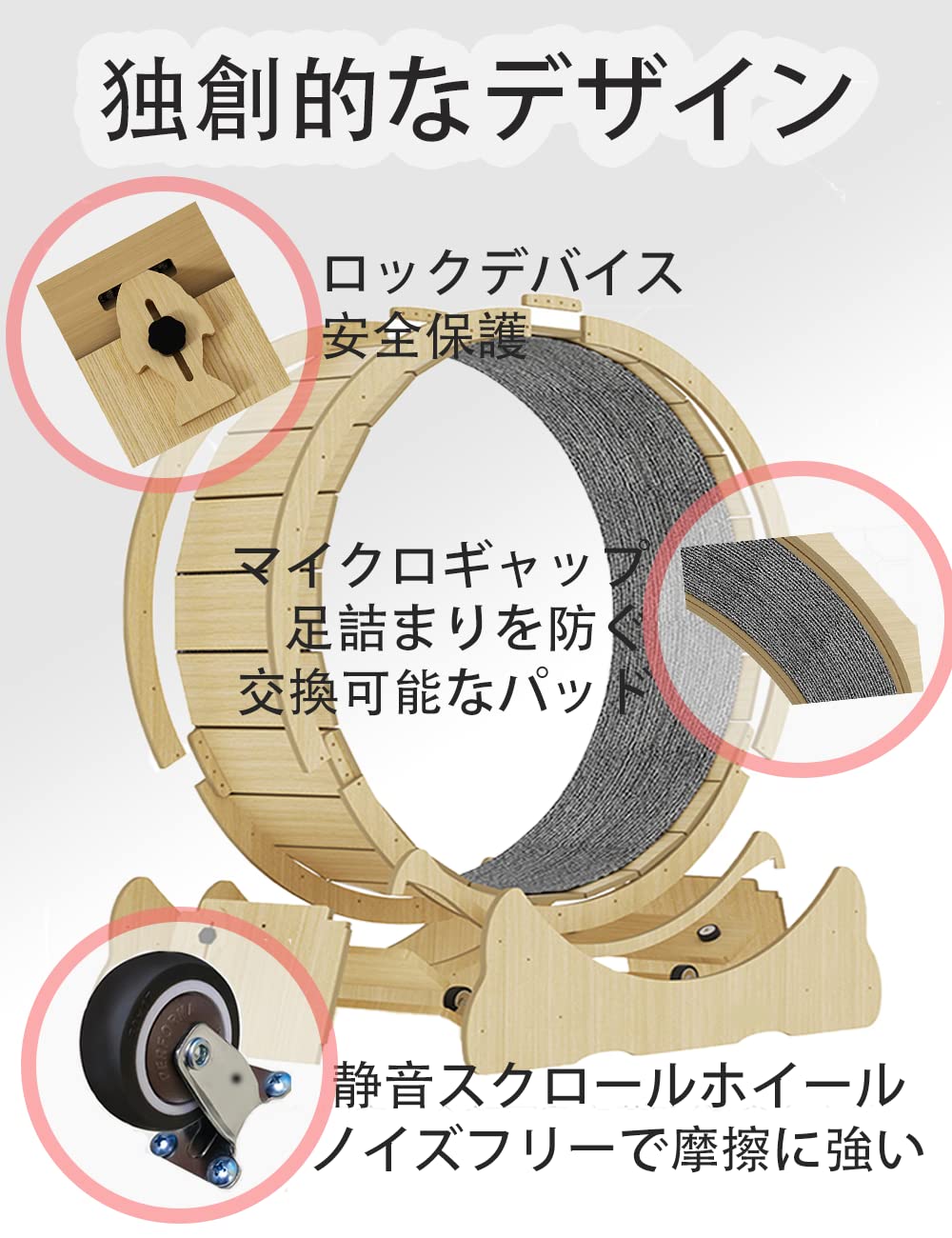 KUMMO 木製キャットホイール 猫ランニング Lサイズ 100cm KUMMO 木製キャットホイール 猫ランニング Lサイズ 100cm Amazon.co.jp